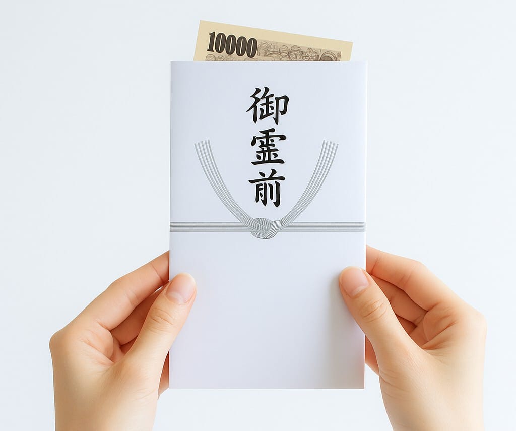 参列しない場合の香典の金額や渡し方